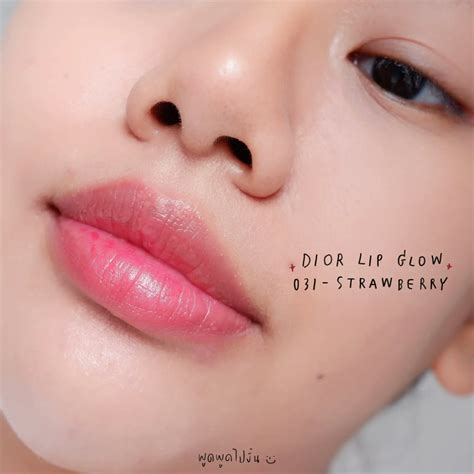 dior lip glow strawberry 031|dior original lip balm.